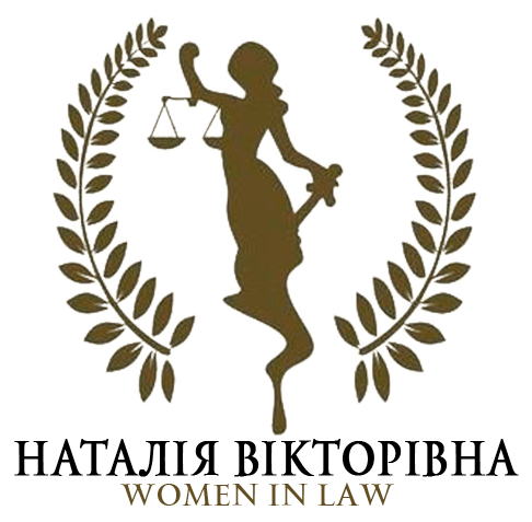 Тульчинська Наталія Вікторівна